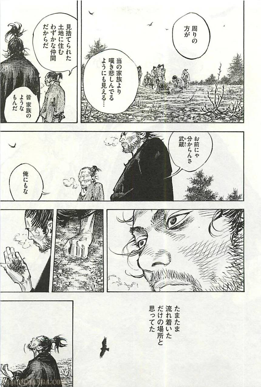 Page 192
