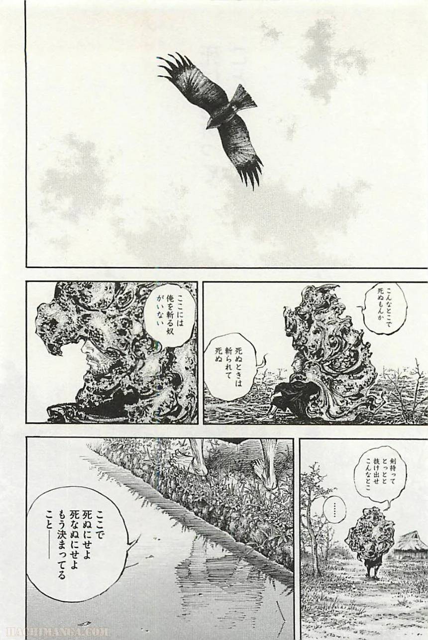 Page 195