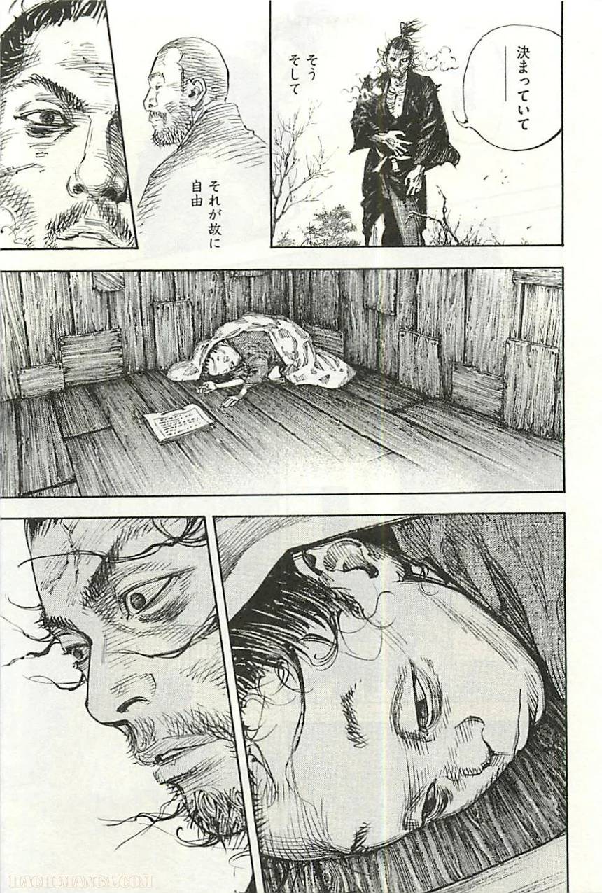 Page 196