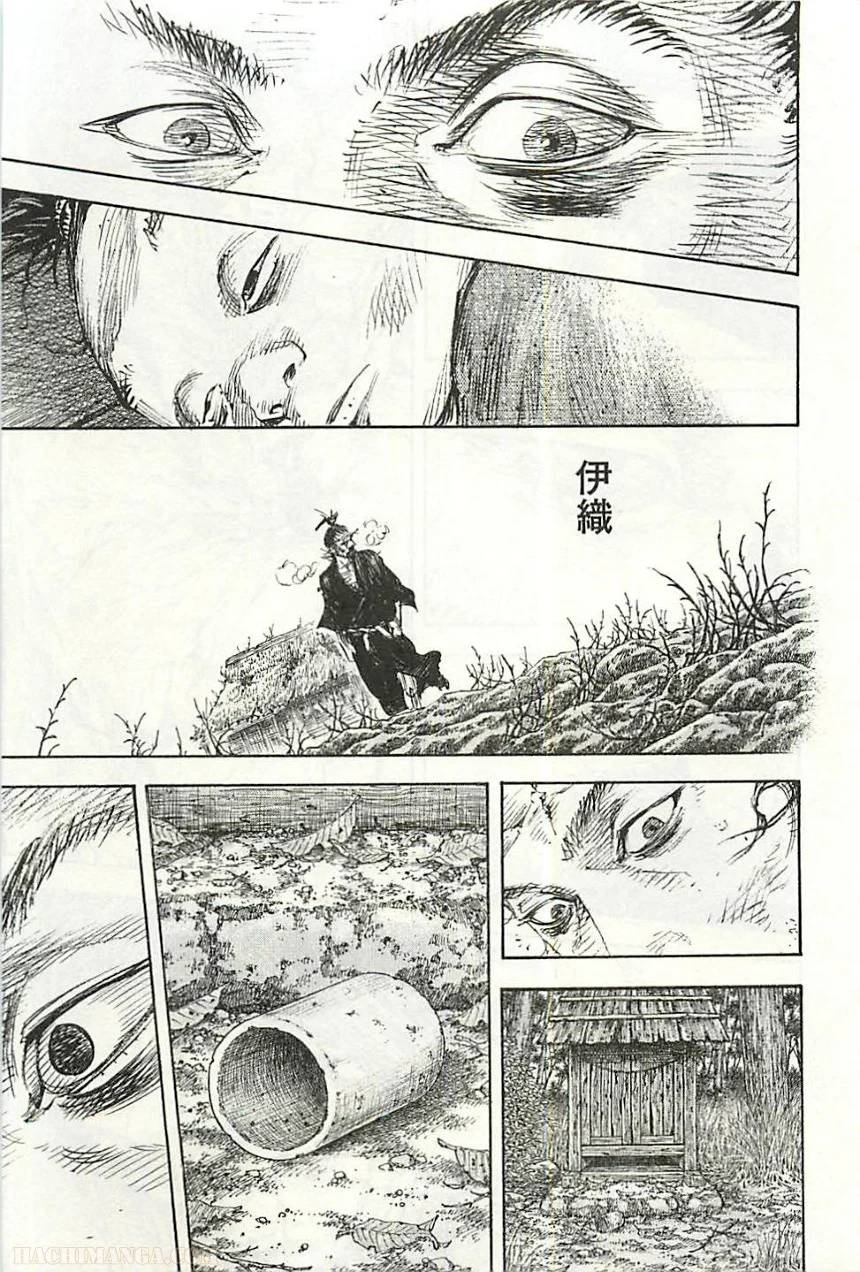 Page 198