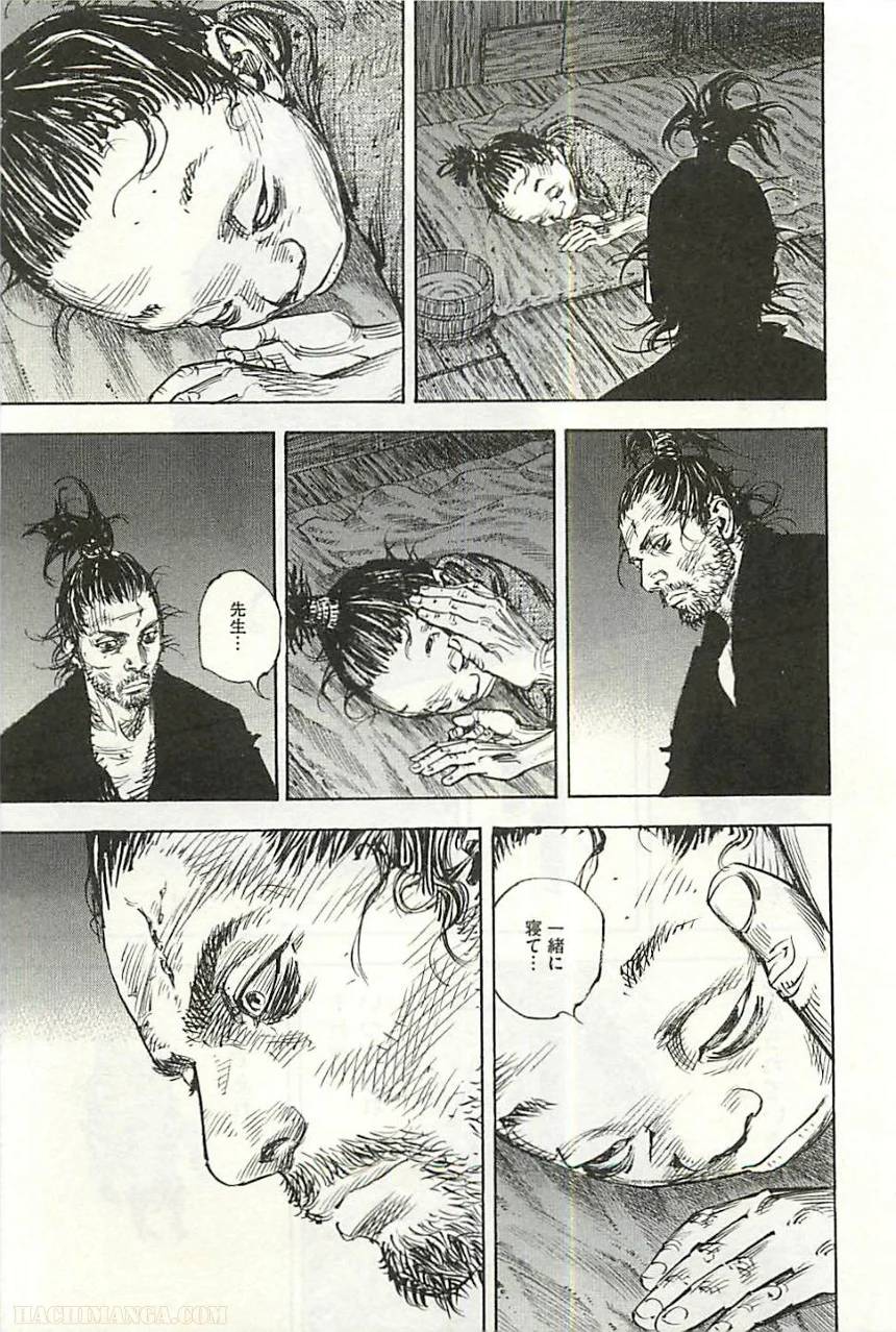 Page 202