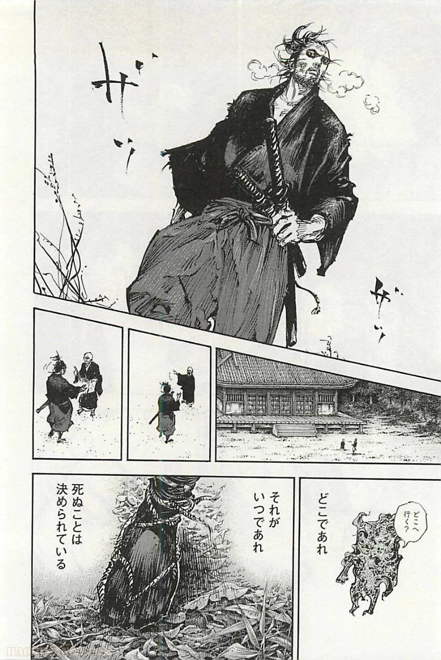 Page 203
