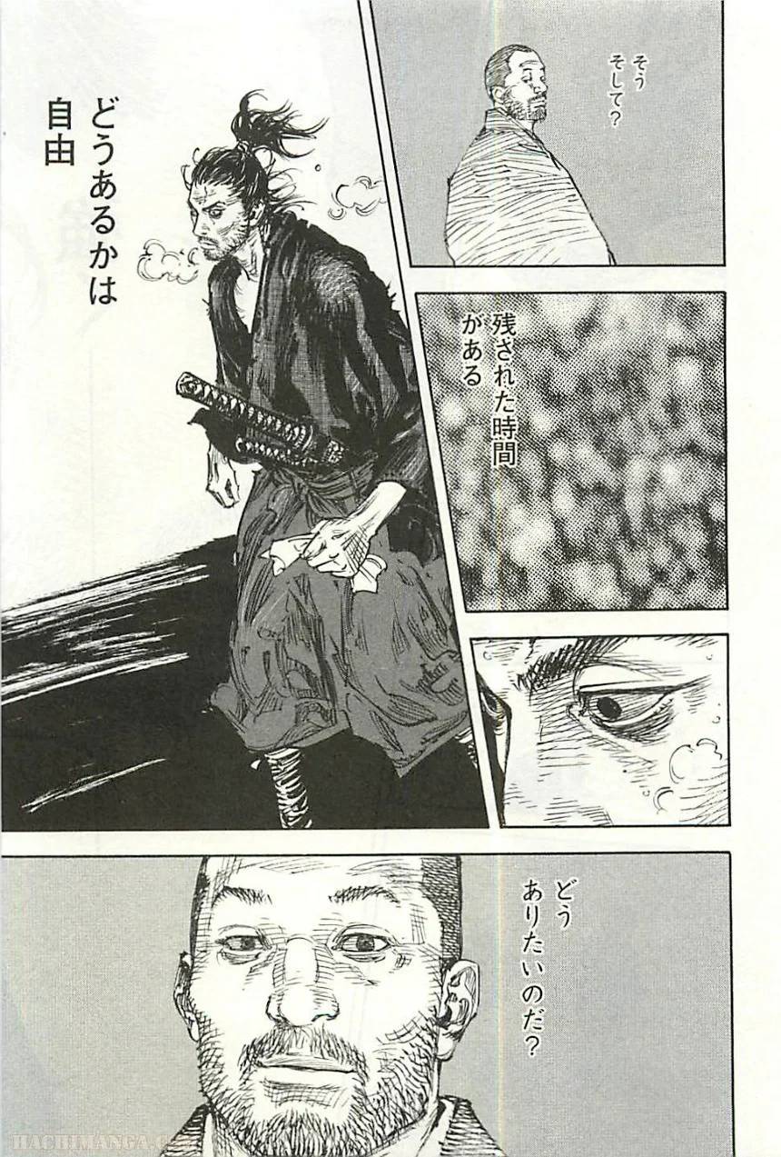 Page 204