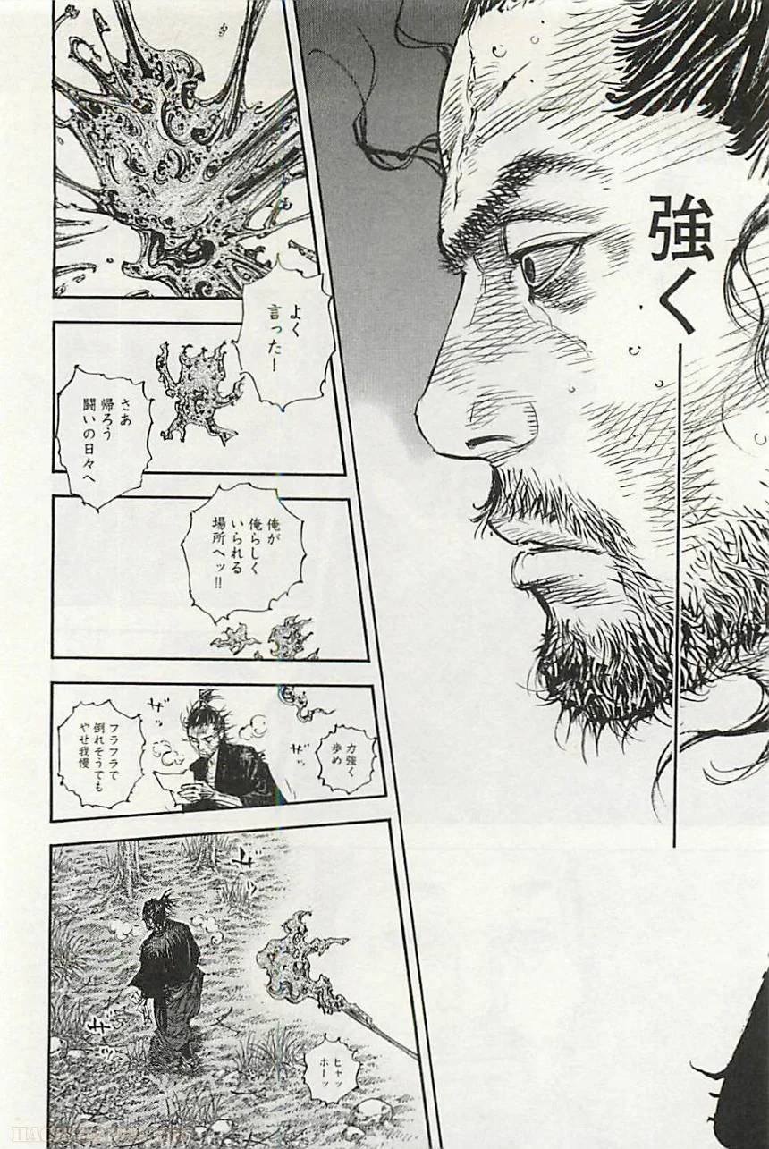 Page 205