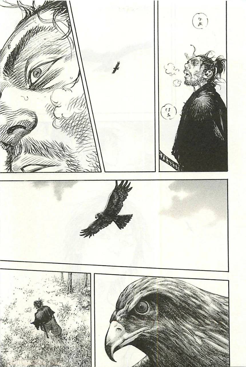 Page 206