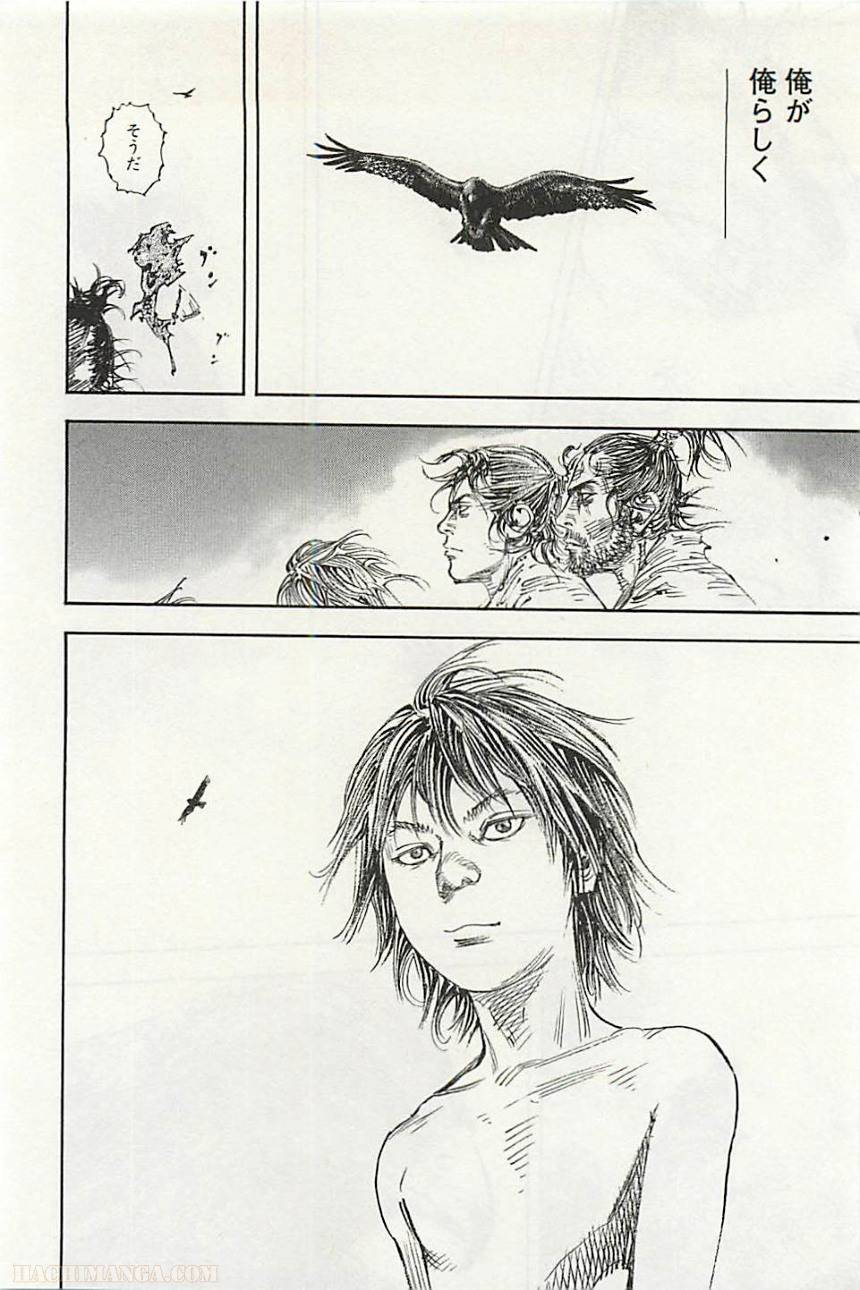 Page 207