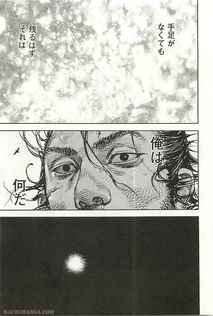 Page 208