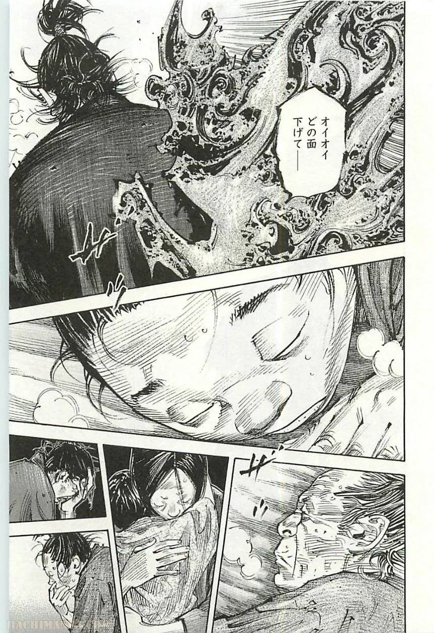 Page 210