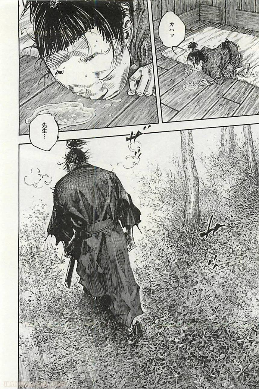 Page 211