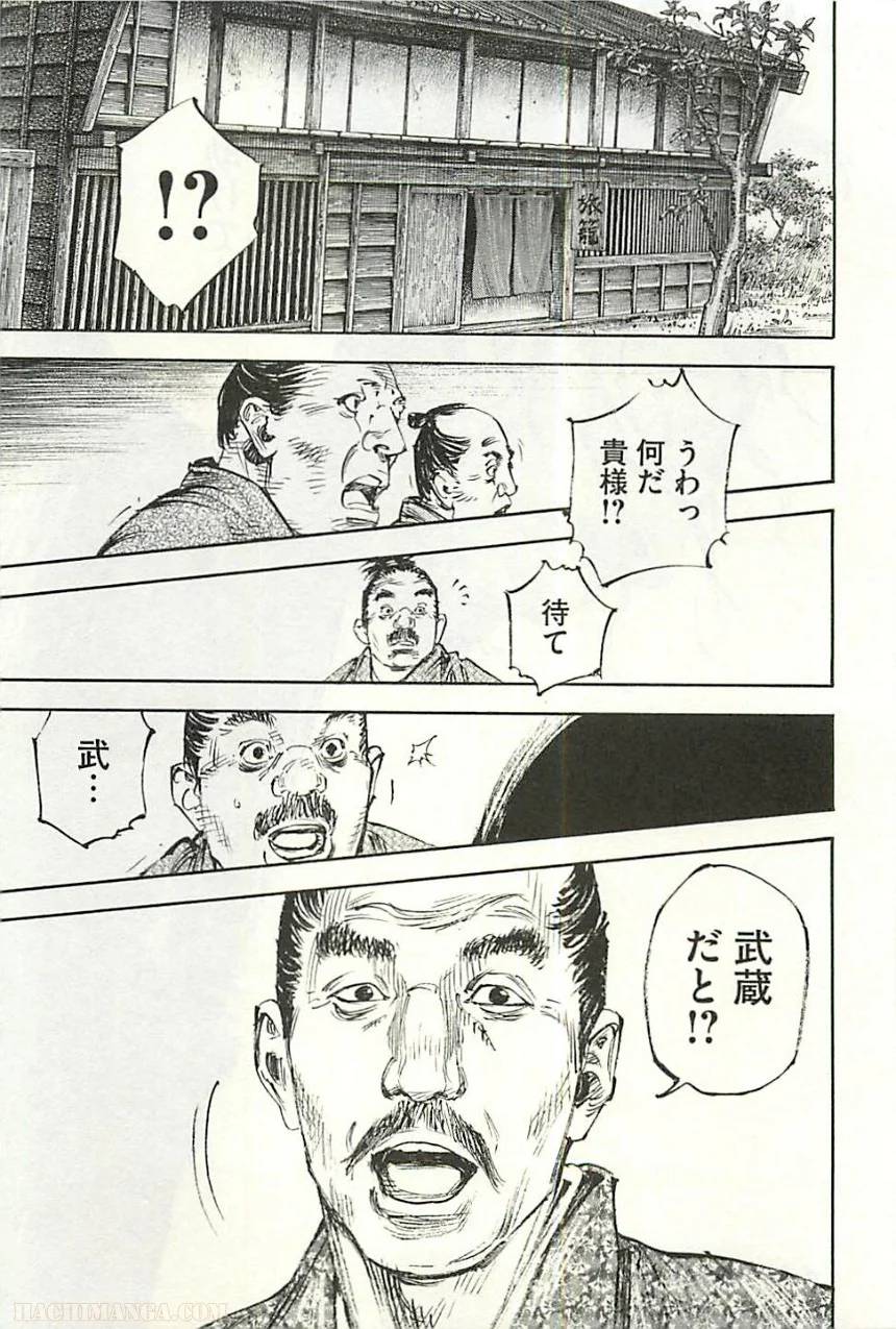 Page 212