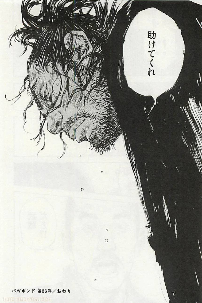 Page 213