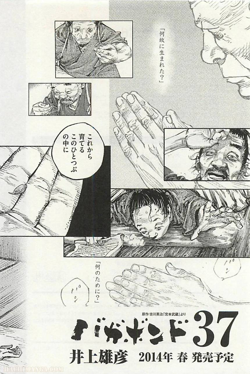 Page 214