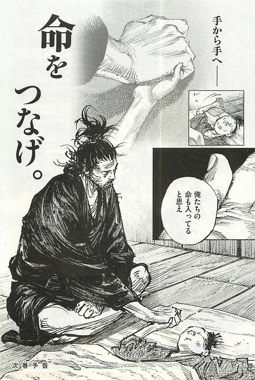 Page 215