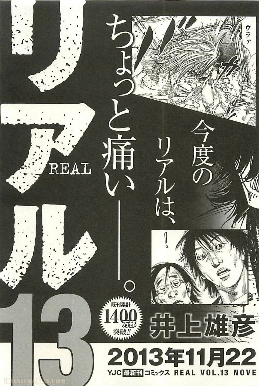 Page 217