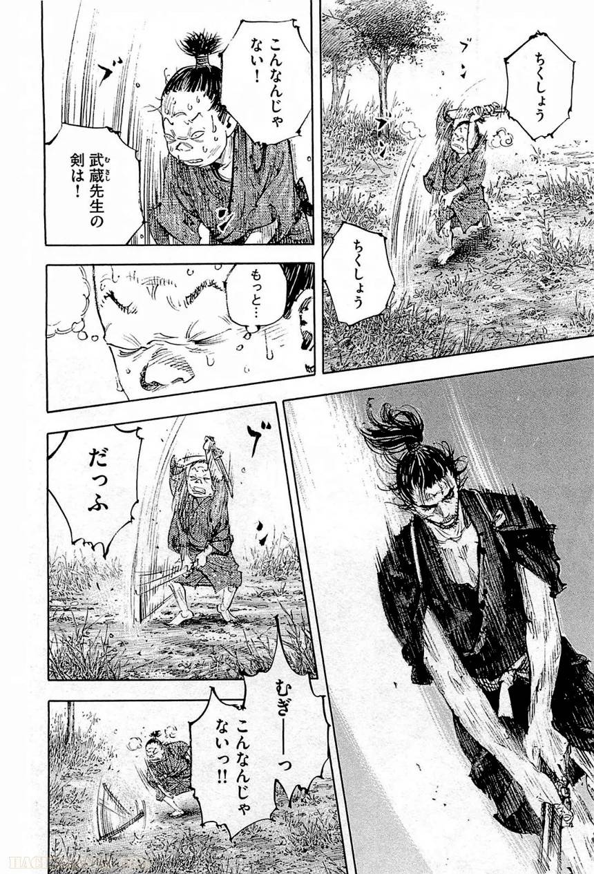 Page 166