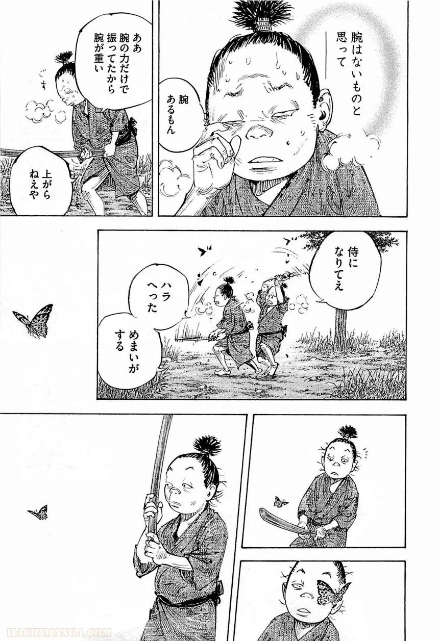 Page 167