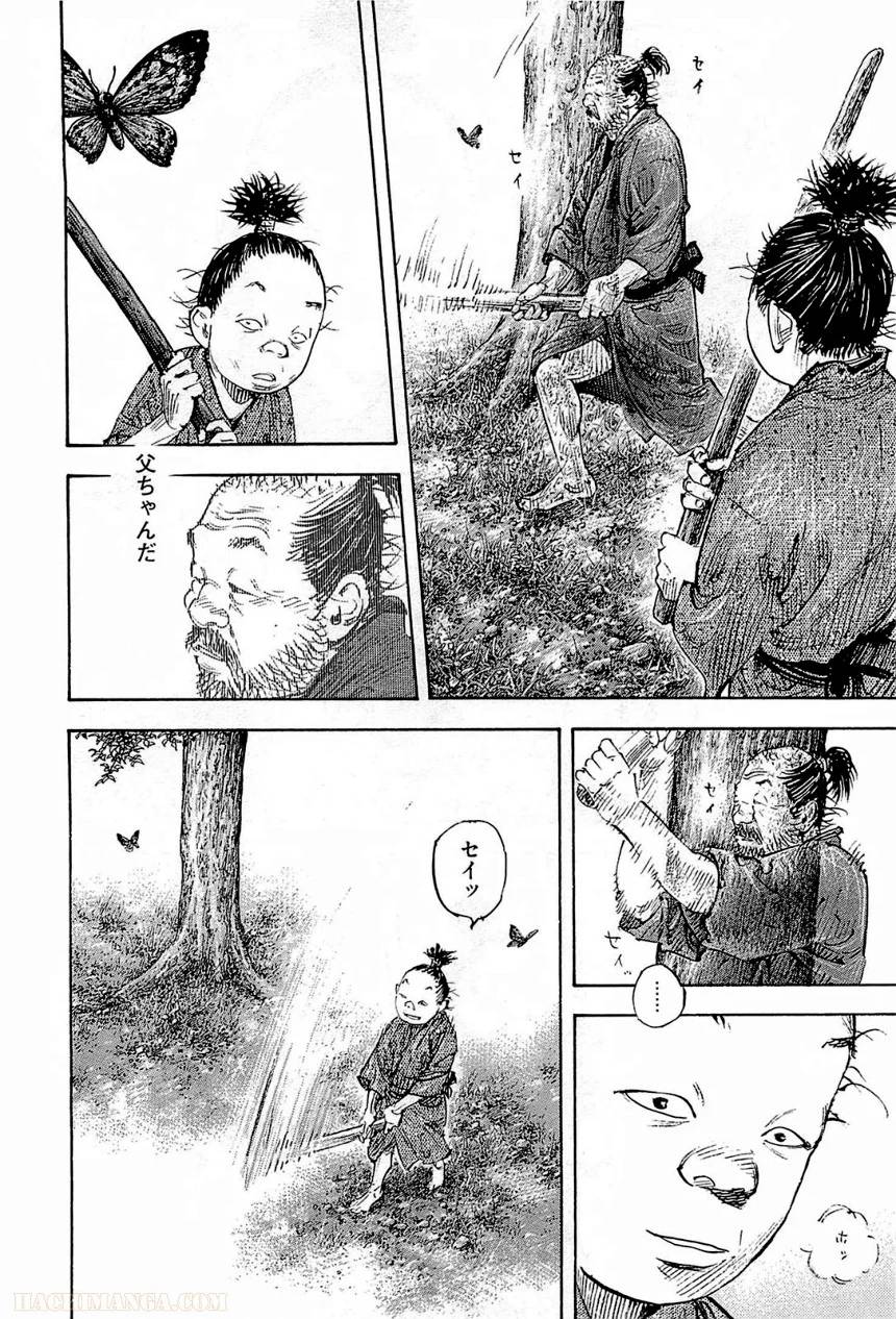 Page 168