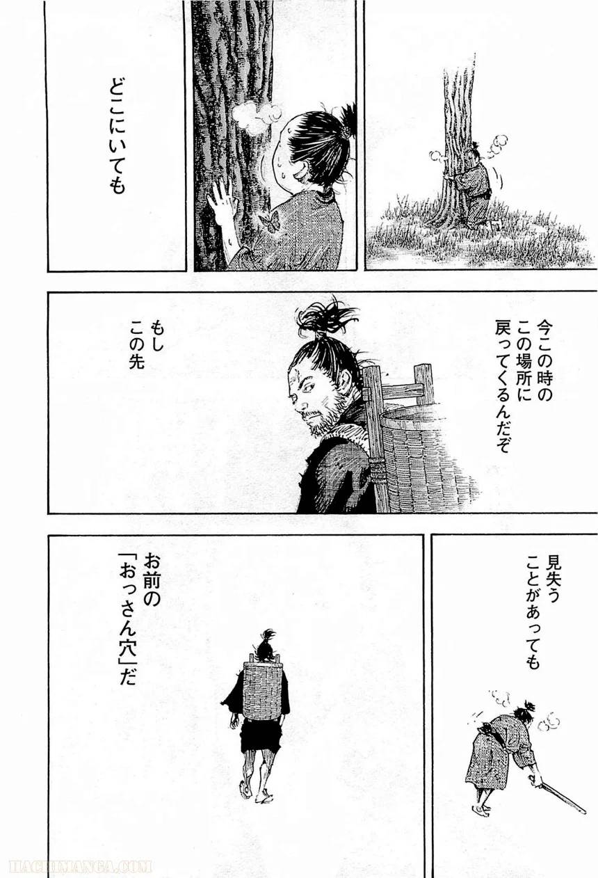 Page 172