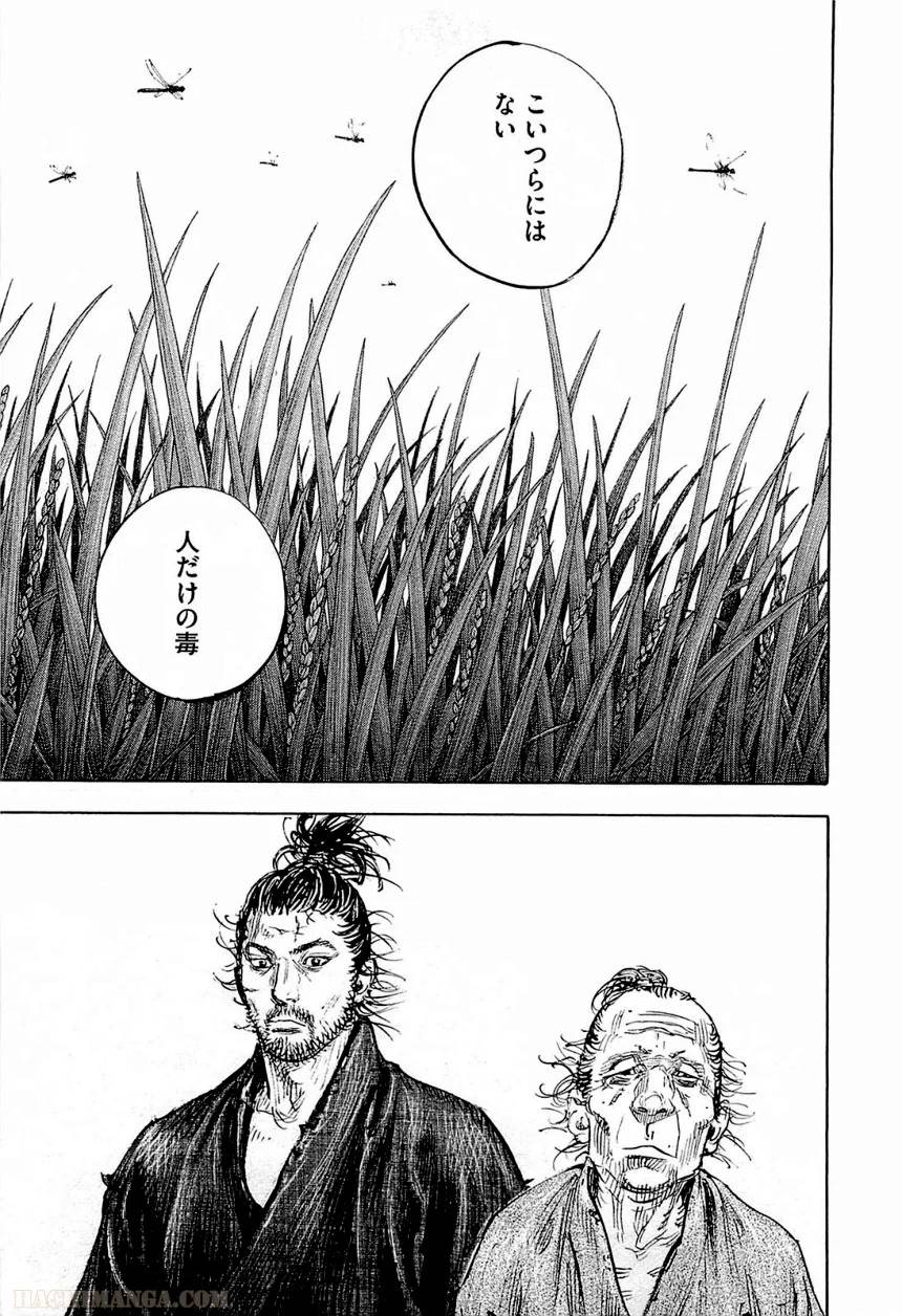 Page 189