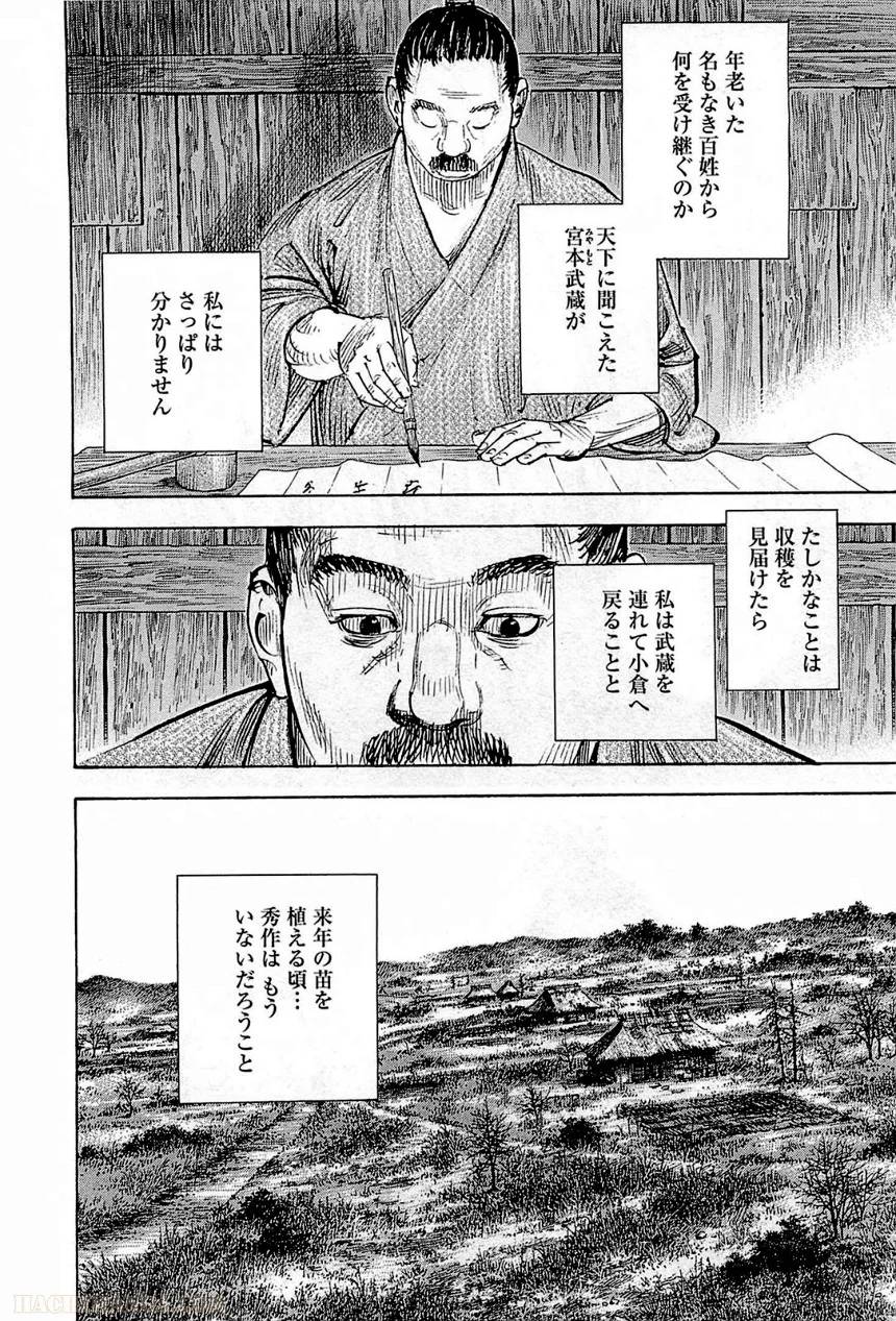 Page 190