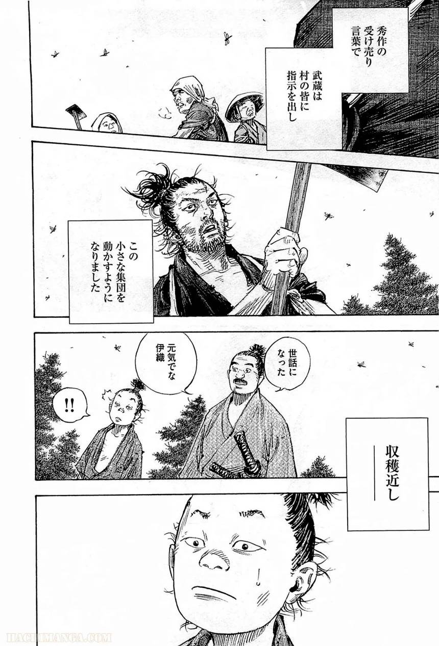 Page 192
