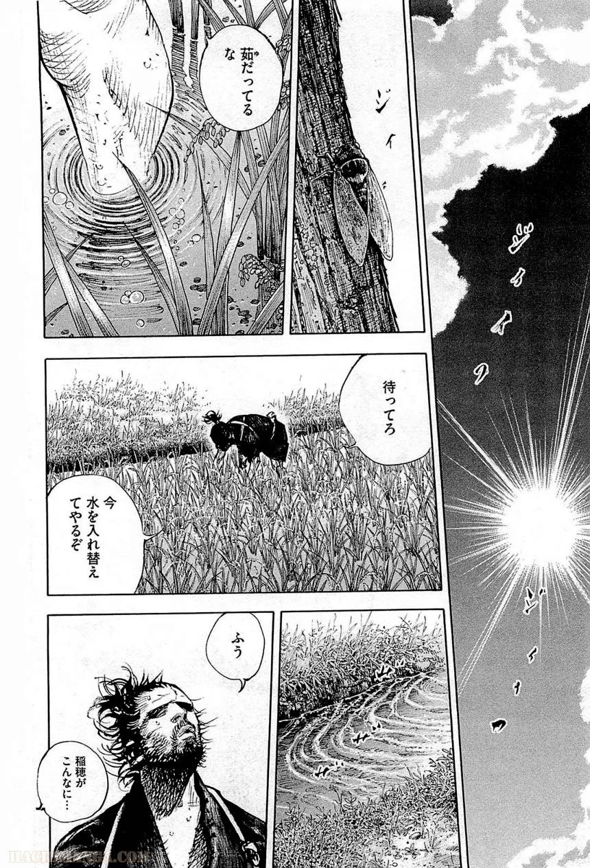 Page 196