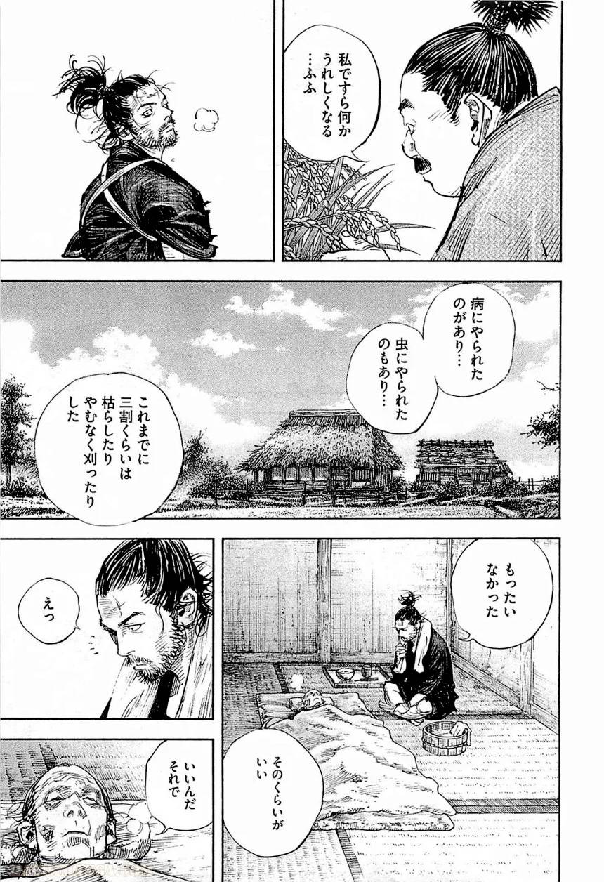 Page 197