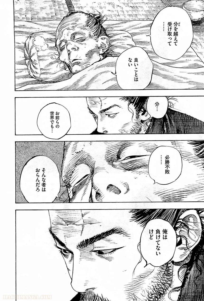 Page 198