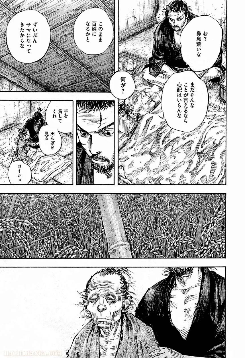 Page 199