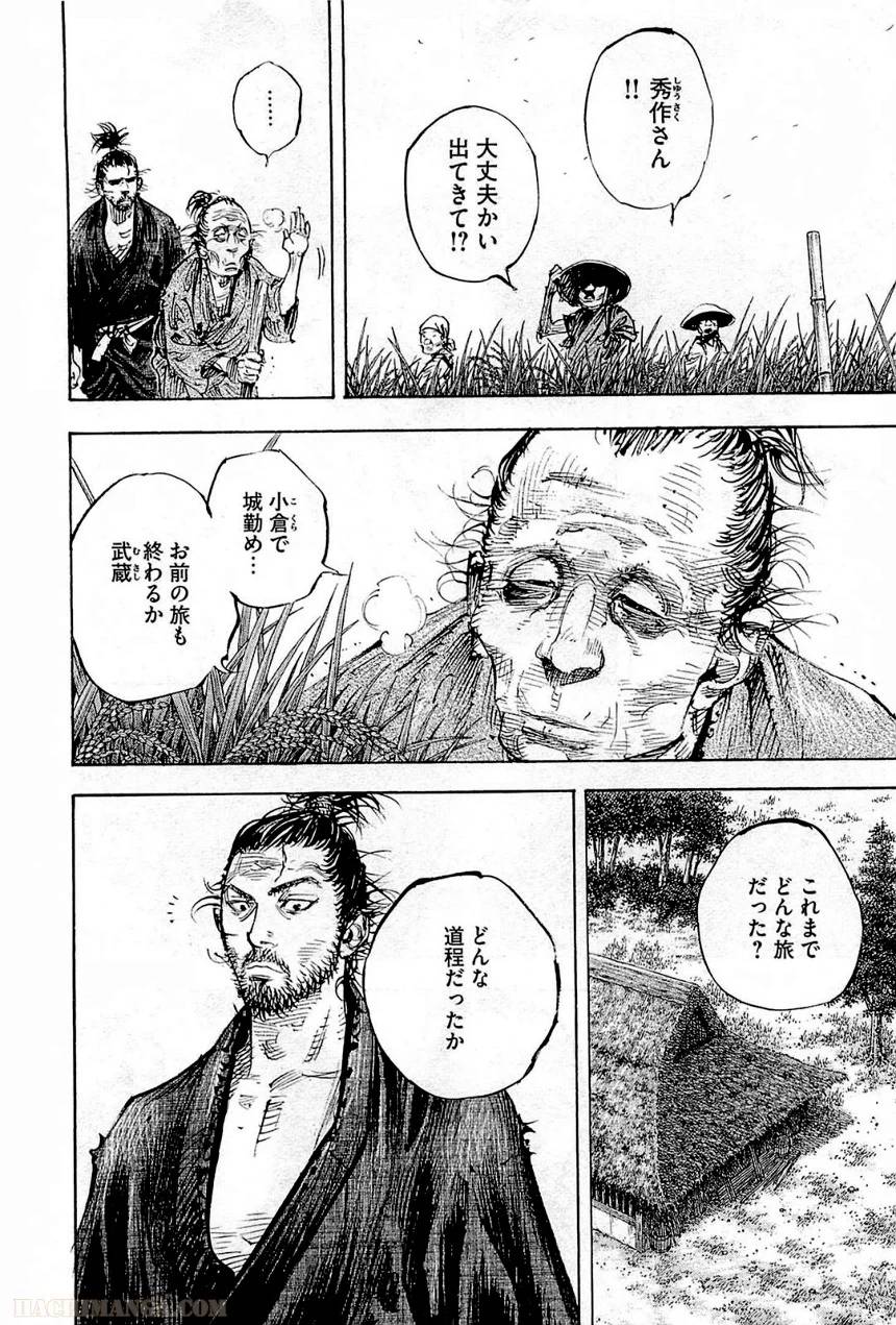 Page 200