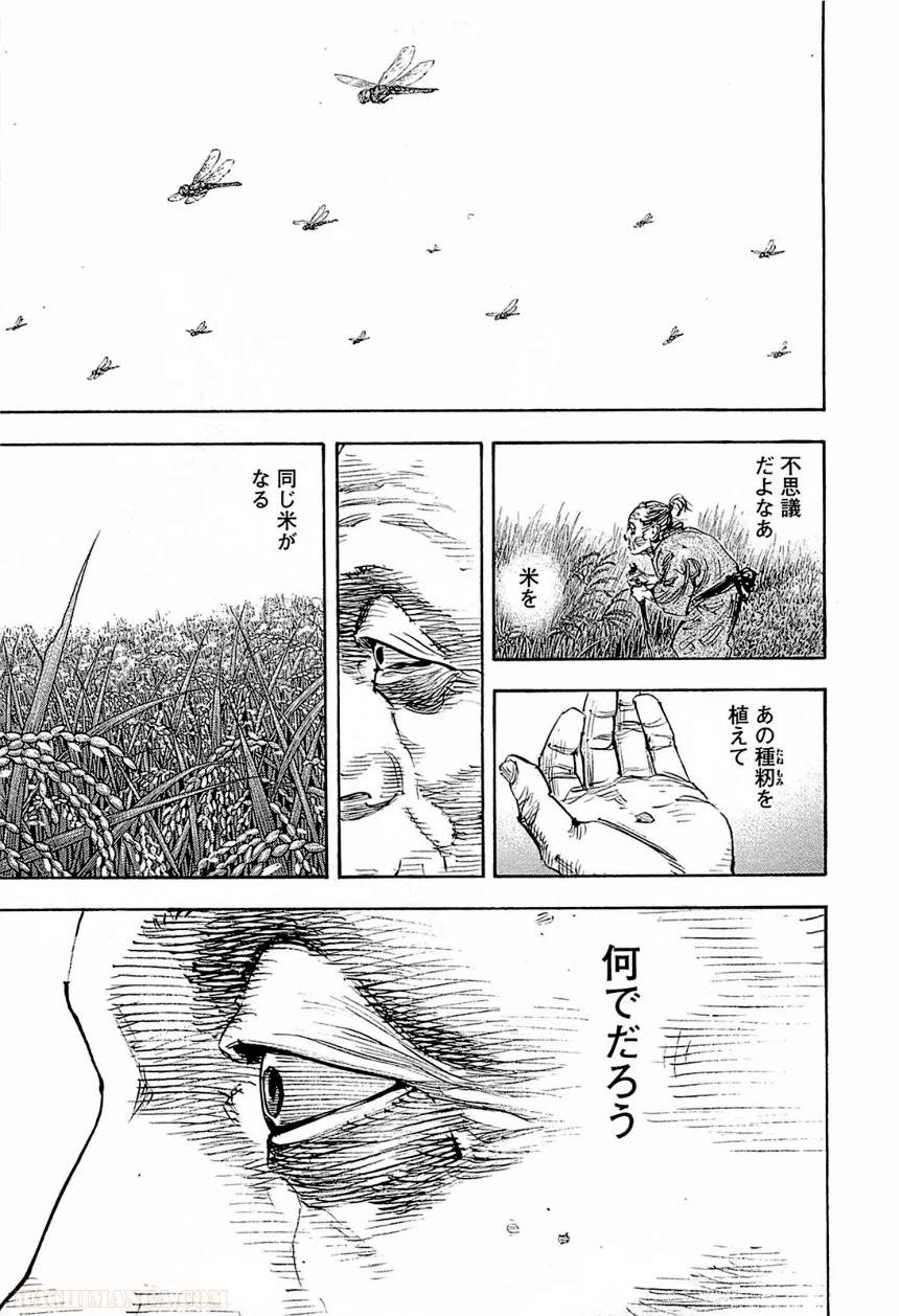Page 205