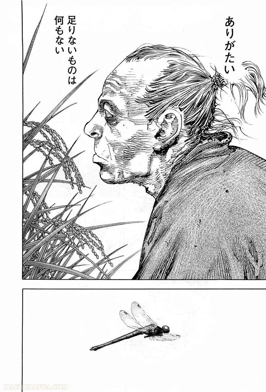 Page 206