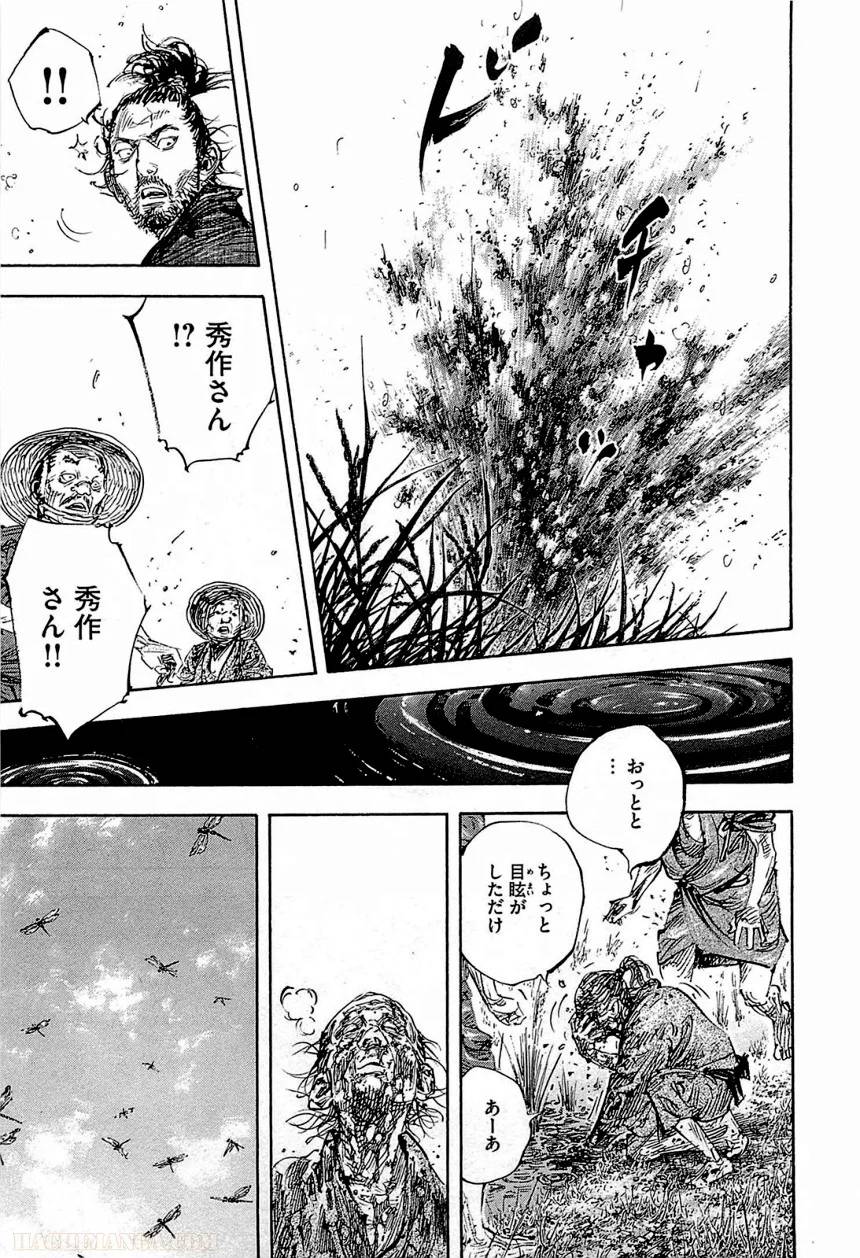 Page 207