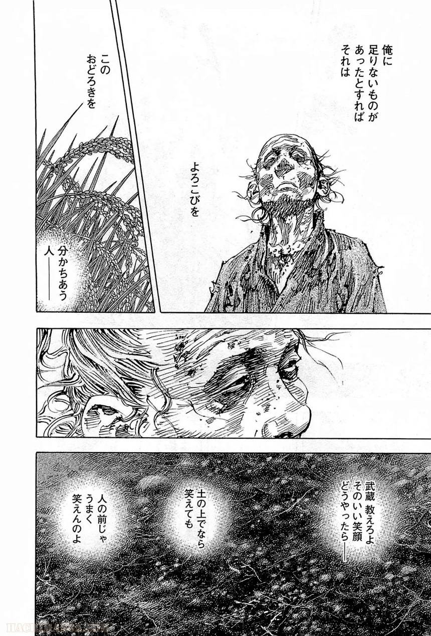 Page 208