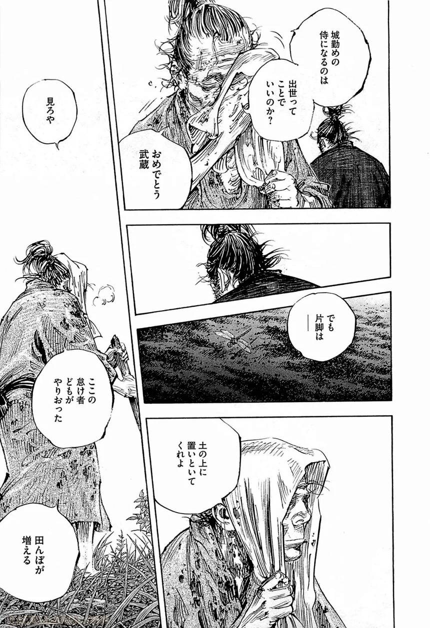 Page 209