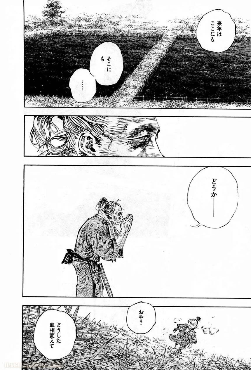 Page 210