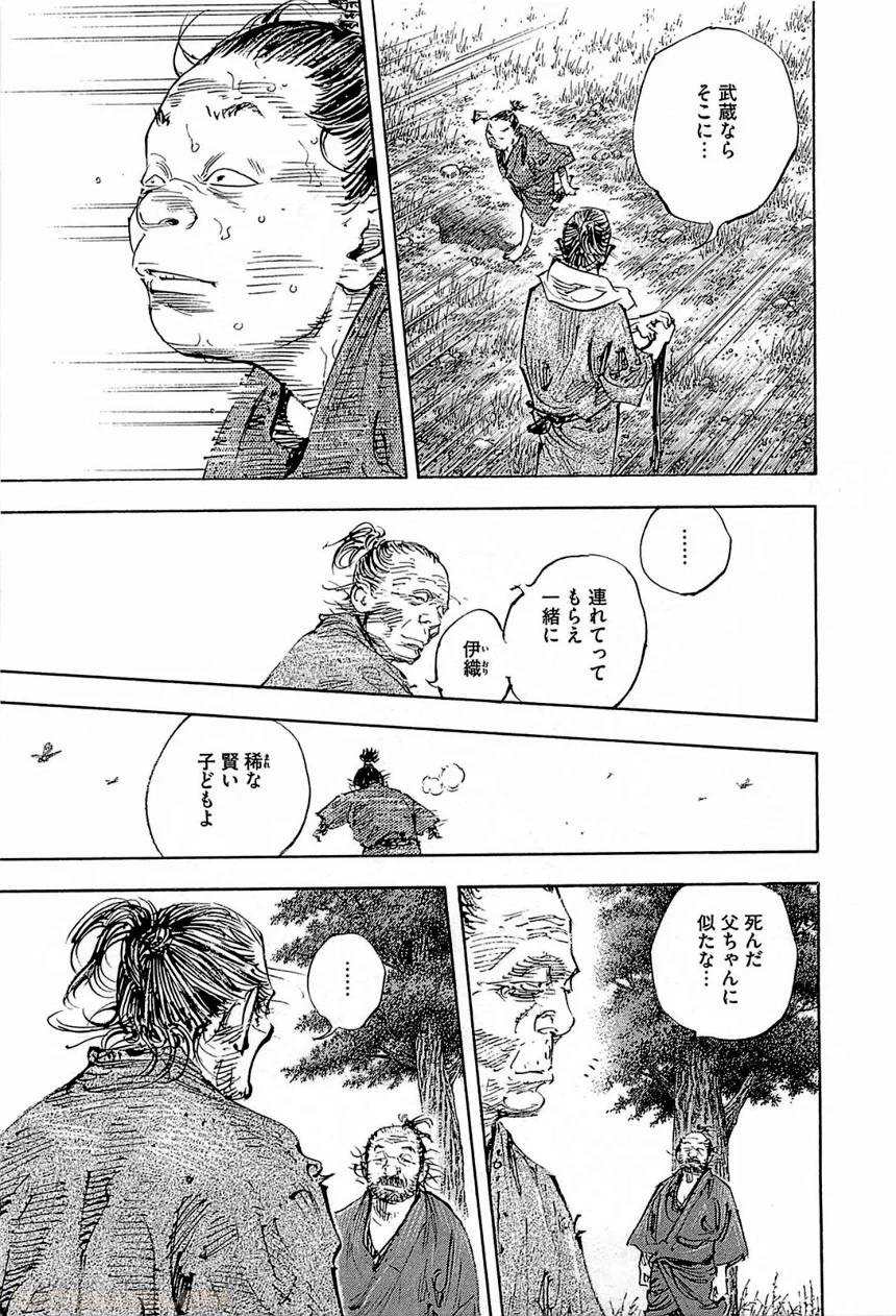 Page 211