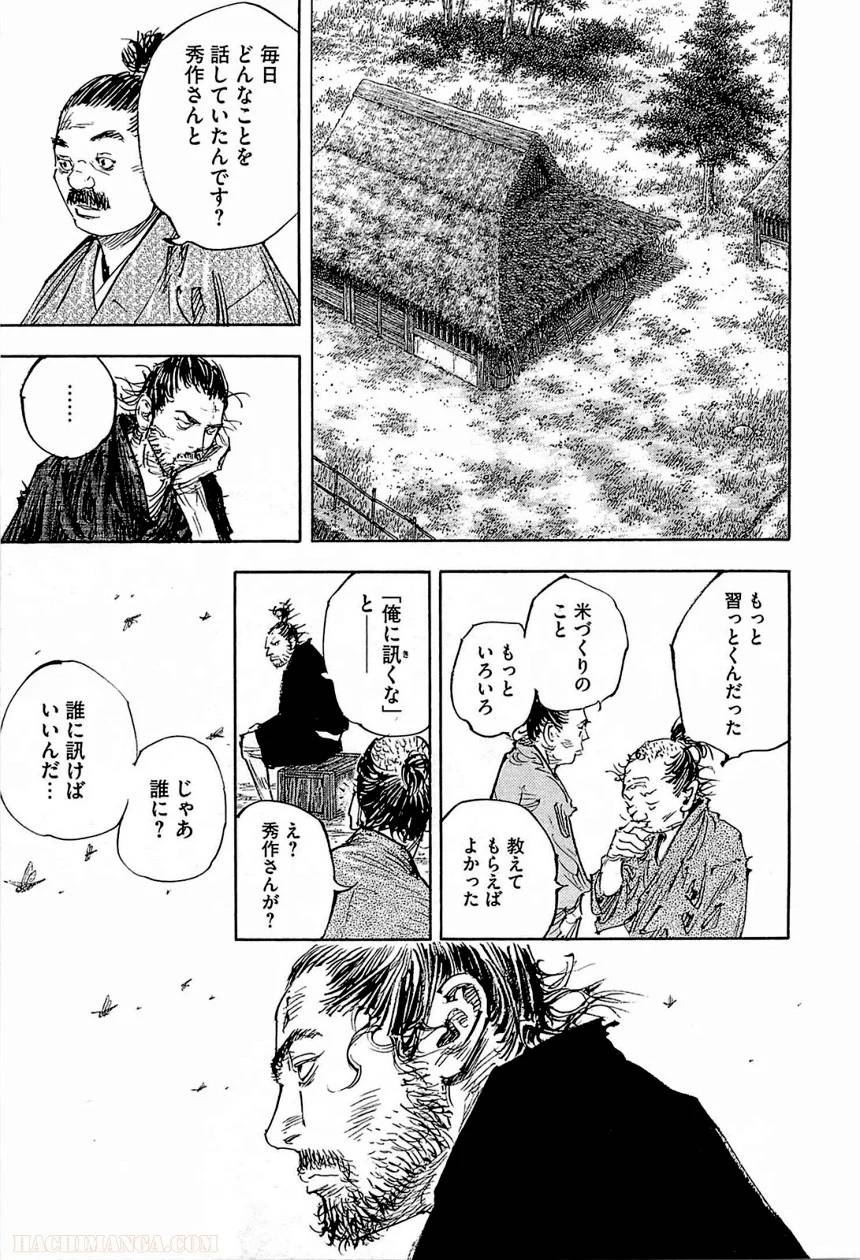 Page 219