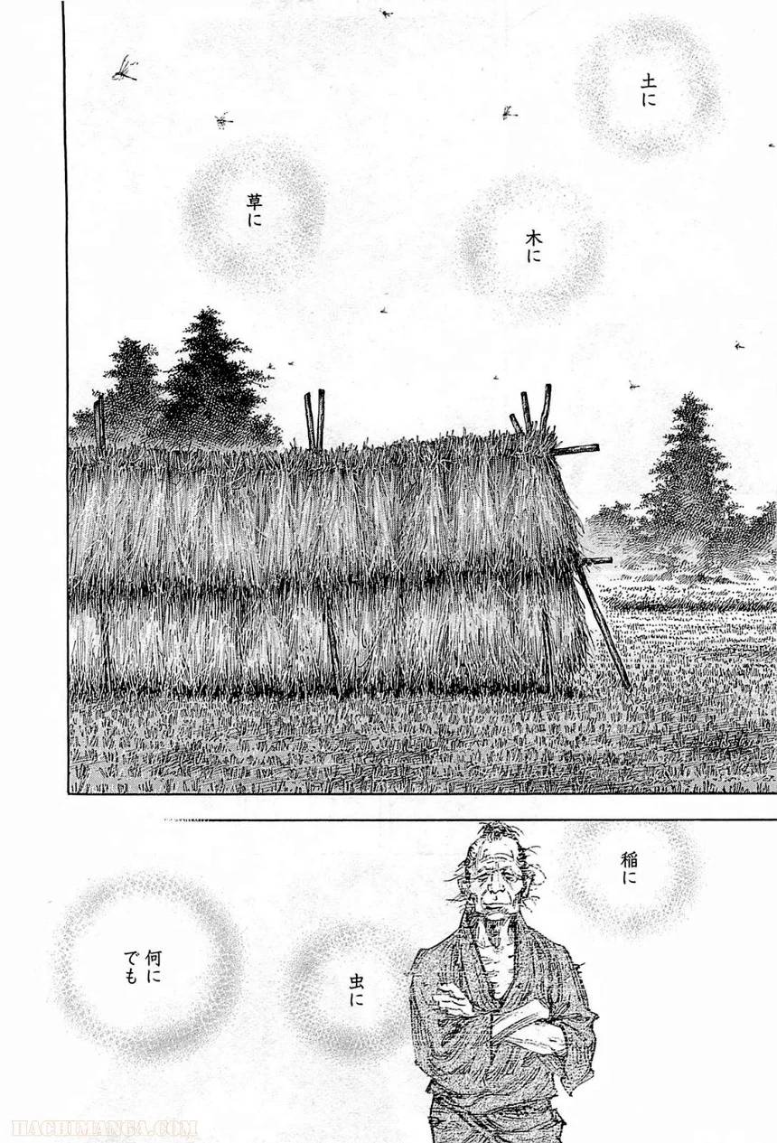 Page 220