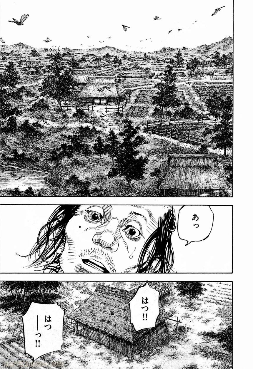 Page 221
