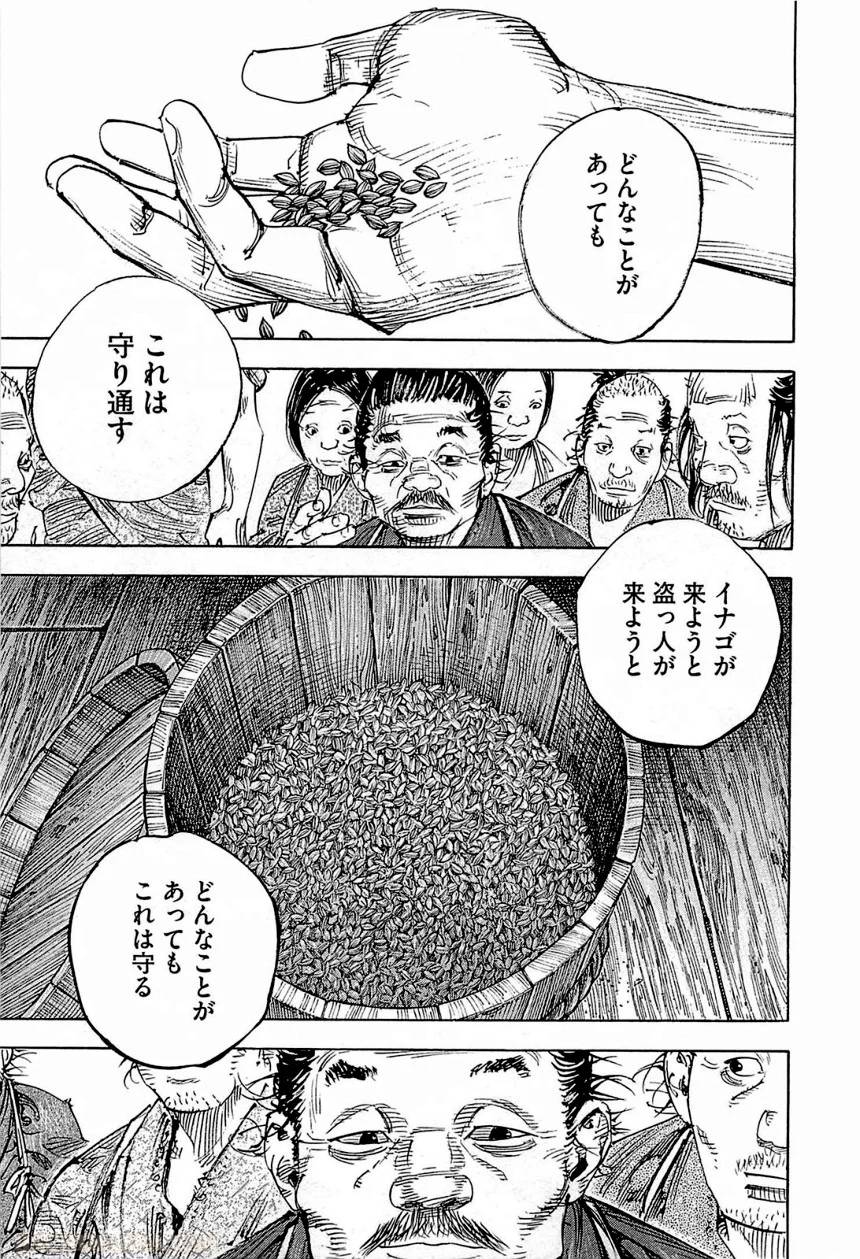 Page 223