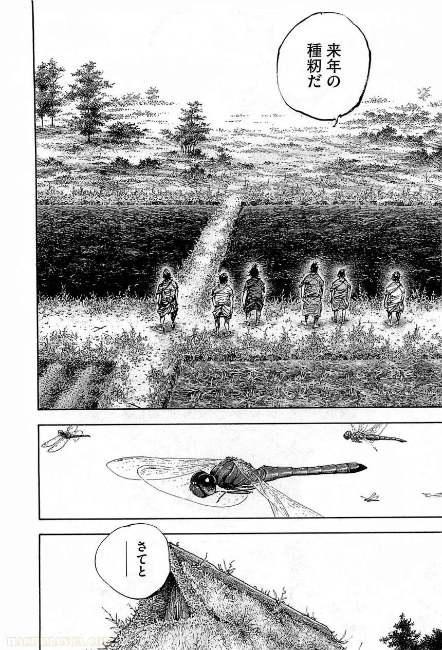 Page 224