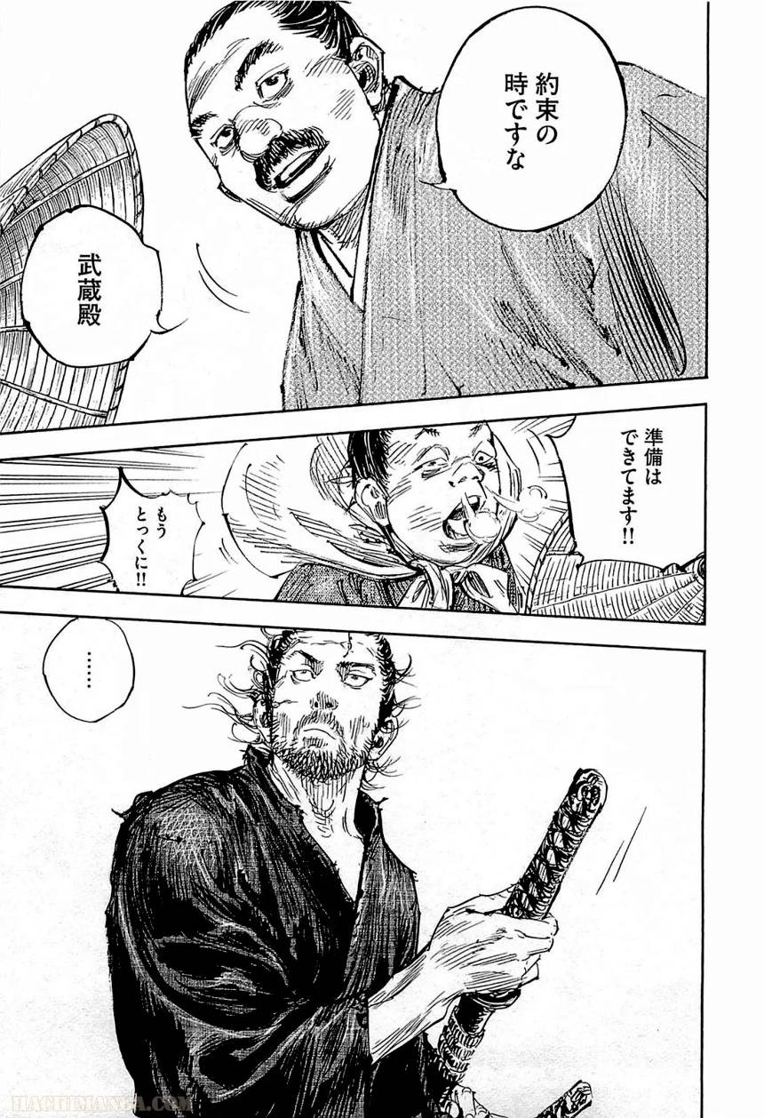 Page 225