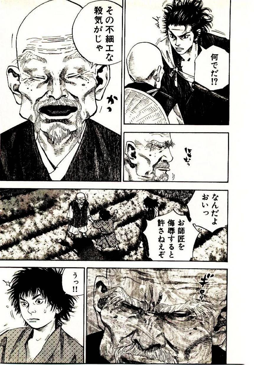 Page 145