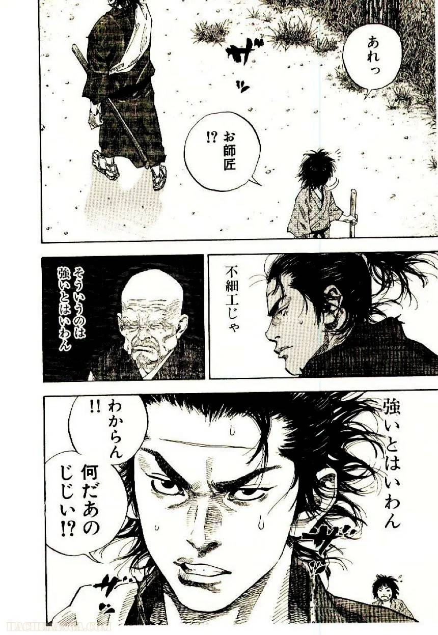 Page 154