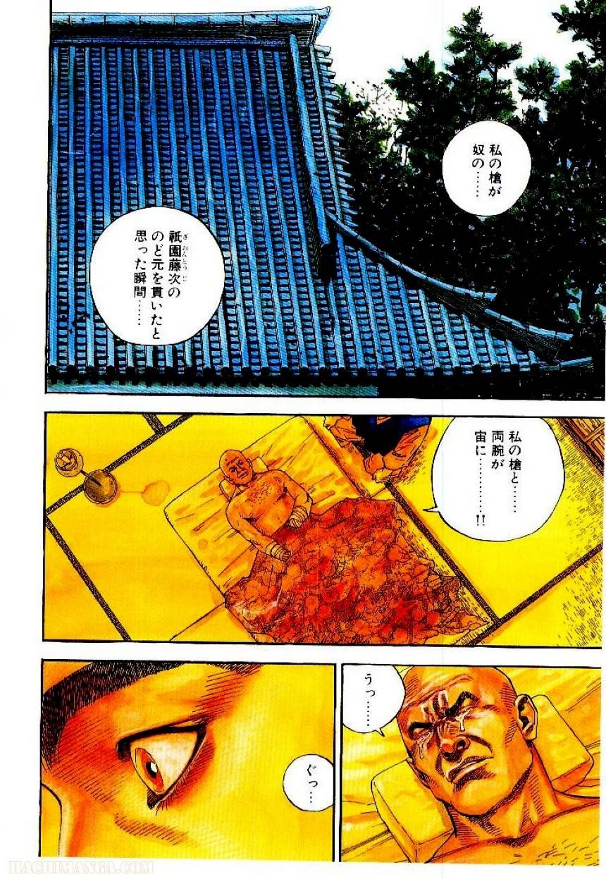 Page 158