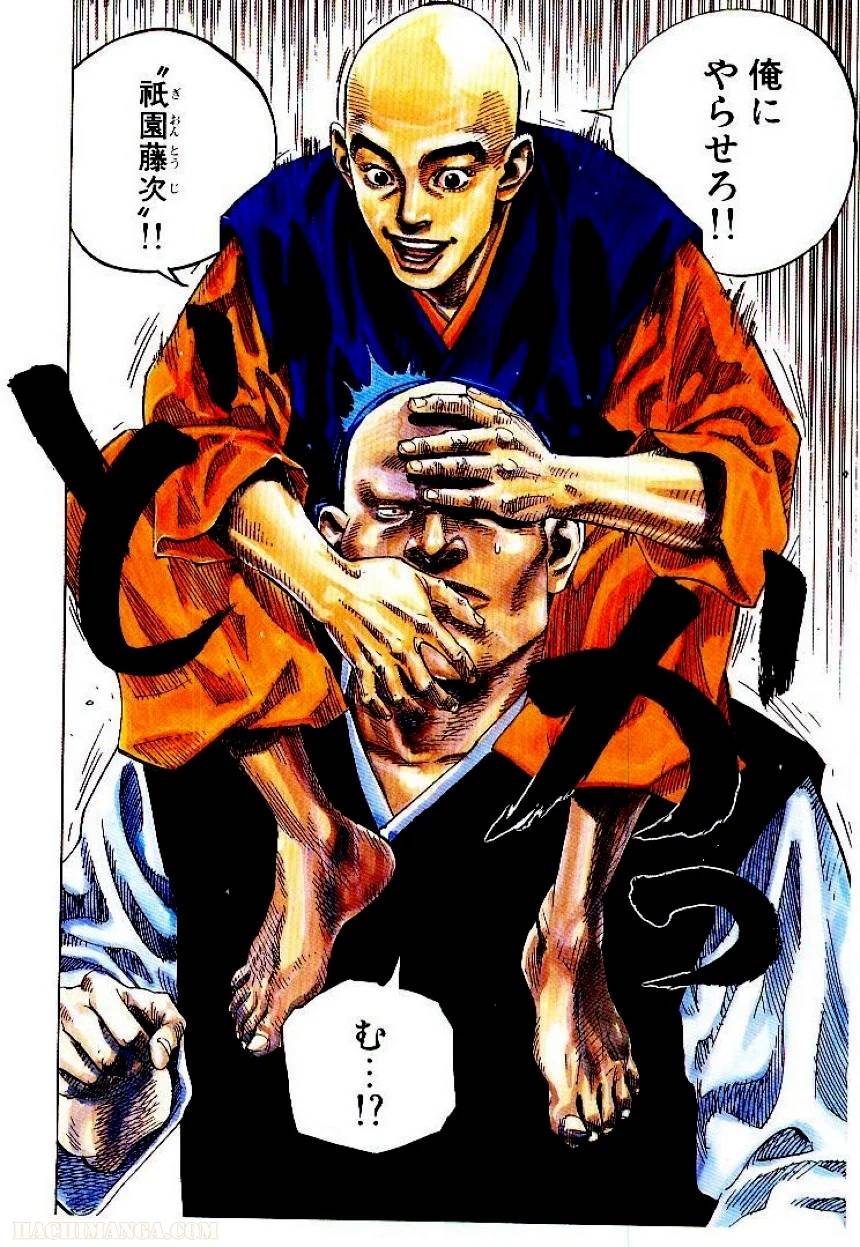 Page 160