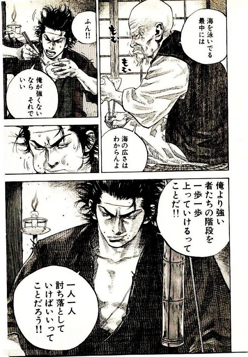 Page 167