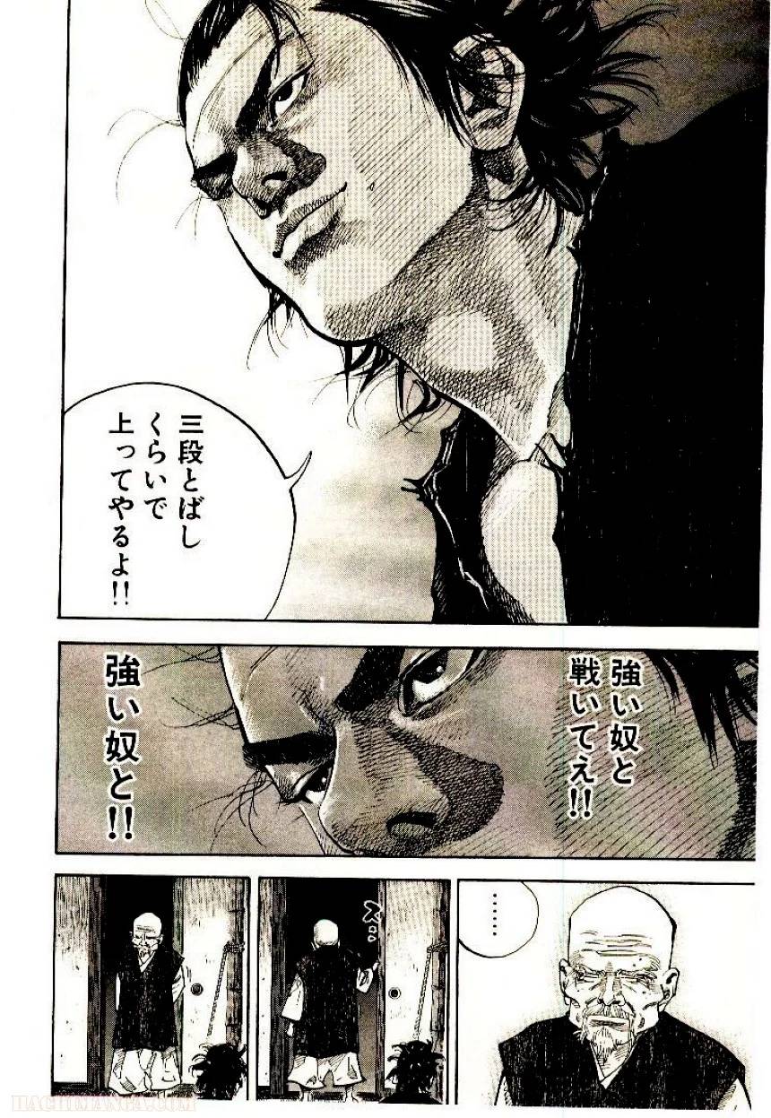 Page 168