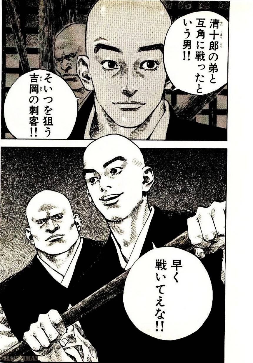 Page 175
